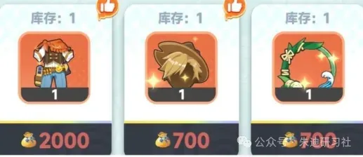 曙光重临龙舟竞渡活动礼包氪金攻略