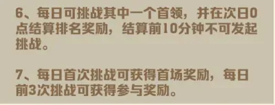 向僵尸开炮智略论武玩法教程攻略