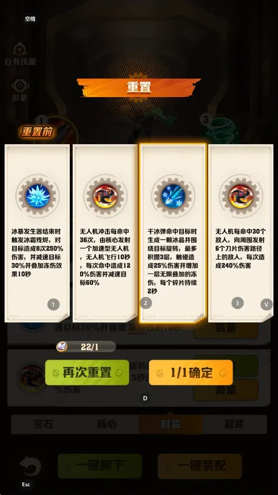 向僵尸开炮智略论武玩法教程攻略