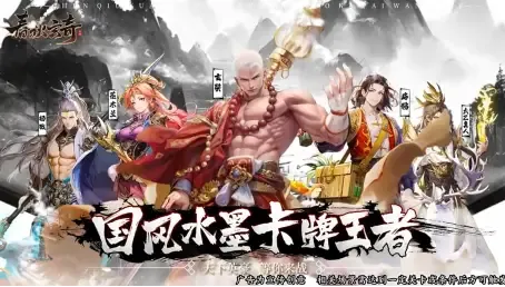 春秋玄奇兑换码2025最新礼包合集