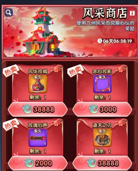 三国冰河时代端午节九州风采活动攻略详解