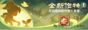 小小英雄武道破境活动攻略详解