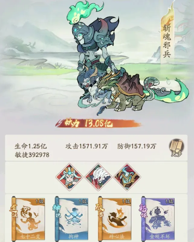 寻道大千幽冥战场9级城打法攻略