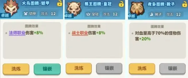 永远的蔚蓝星球第10关攻略阵容推荐