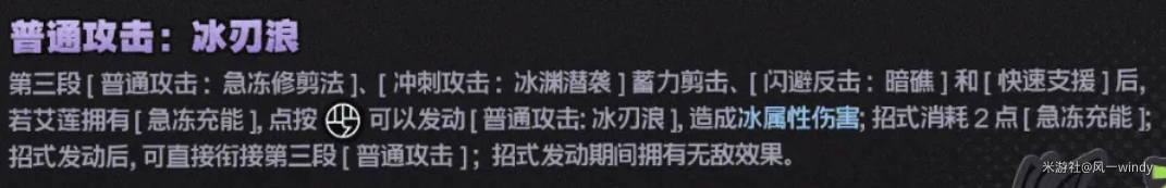 绝区零2.0艾莲加强测评攻略