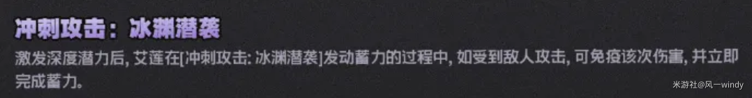 绝区零2.0艾莲加强测评攻略