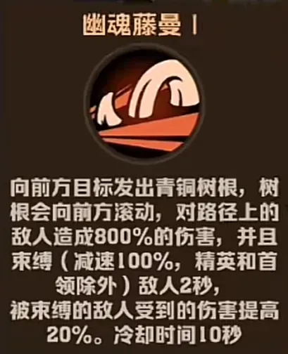向僵尸开炮人面鸟技能最新改动详解