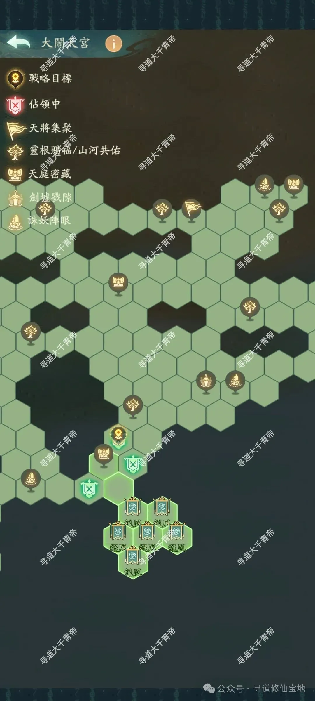 寻道大千大闹天宫活动玩法奖励一览