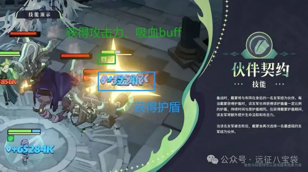 剑与远征启程戴蒙强度前瞻攻略