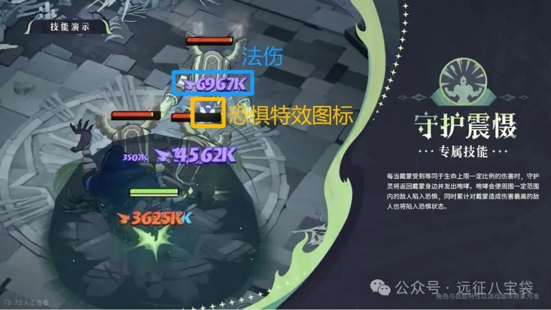 剑与远征启程戴蒙强度前瞻攻略