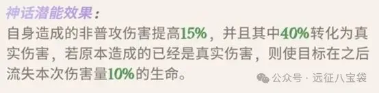 剑与远征启程戴蒙强度前瞻攻略