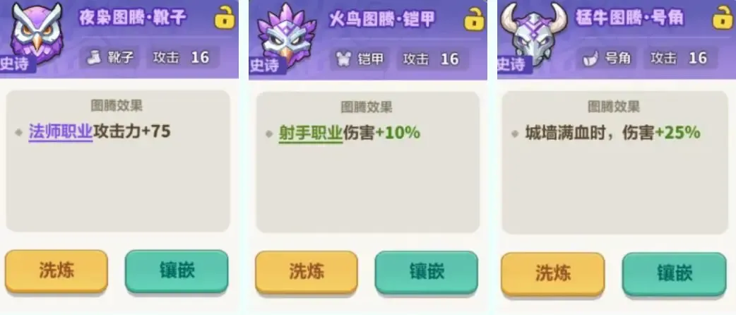 永远的蔚蓝星球15关攻略阵容推荐