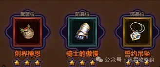 迷雾大陆s7各职业冲层流派bd推荐