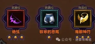 迷雾大陆s7各职业冲层流派bd推荐