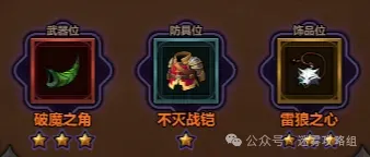 迷雾大陆s7各职业冲层流派bd推荐