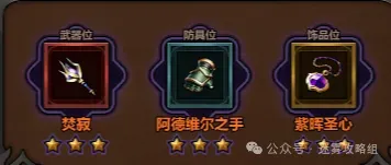 迷雾大陆s7各职业冲层流派bd推荐