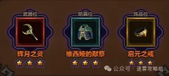 迷雾大陆s7各职业冲层流派bd推荐