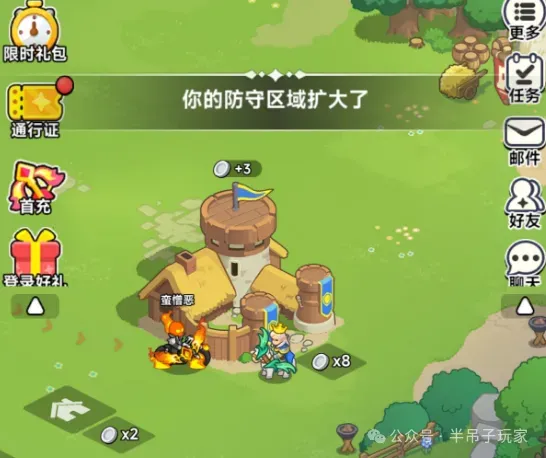 无尽防线新手攻略玩法详解