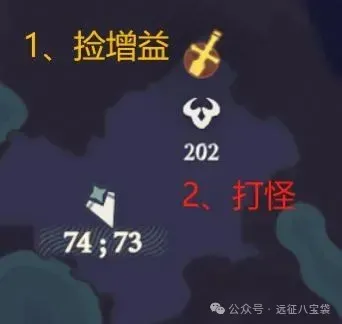 剑与远征启程奇景探险光径迷域1通关攻略
