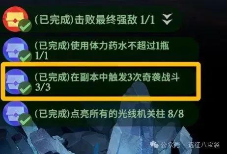 剑与远征启程奇景探险光径迷域1通关攻略