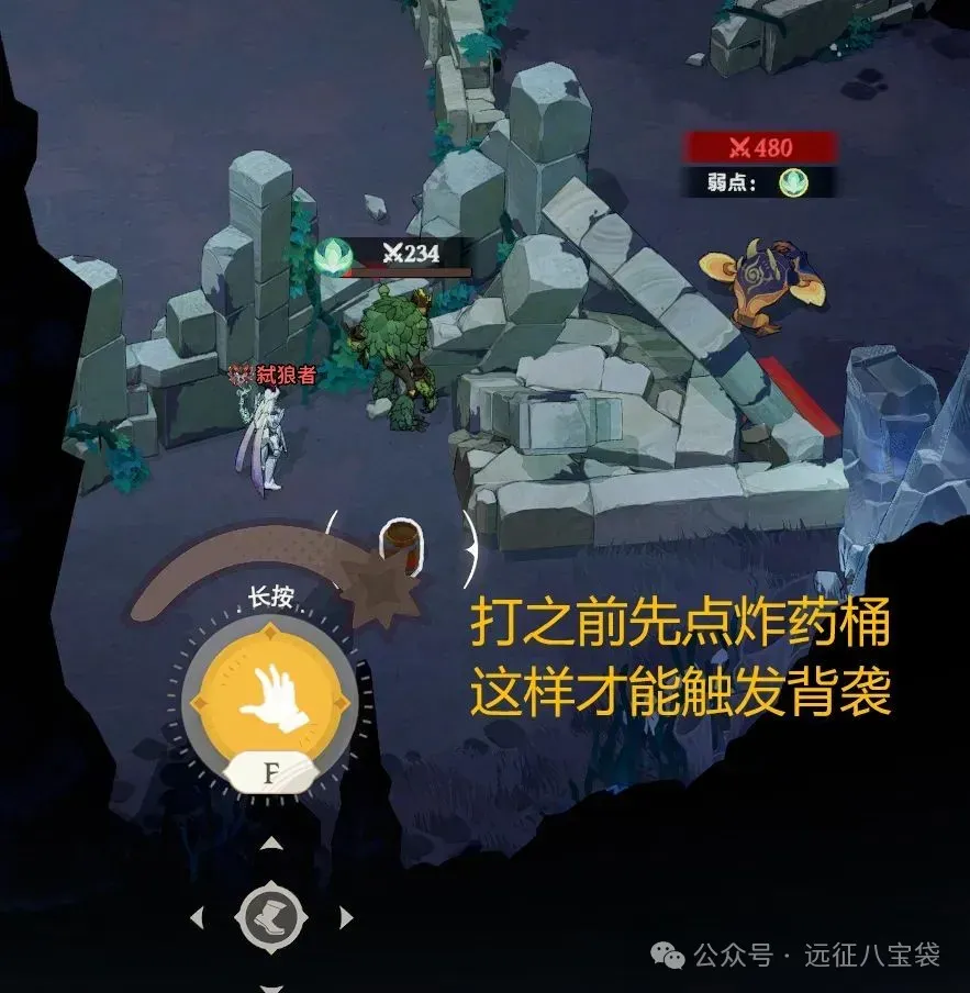 剑与远征启程奇景探险光径迷域1通关攻略