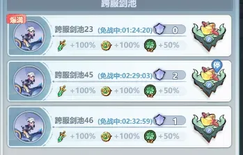 主宰世界养剑池玩法攻略详解