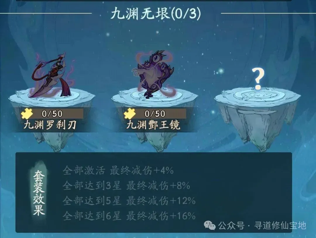 寻道大千妖灵宝塔虎王小玉怎么样