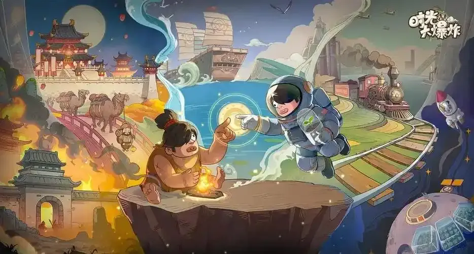 时光大爆炸活动轮换顺序周期一览