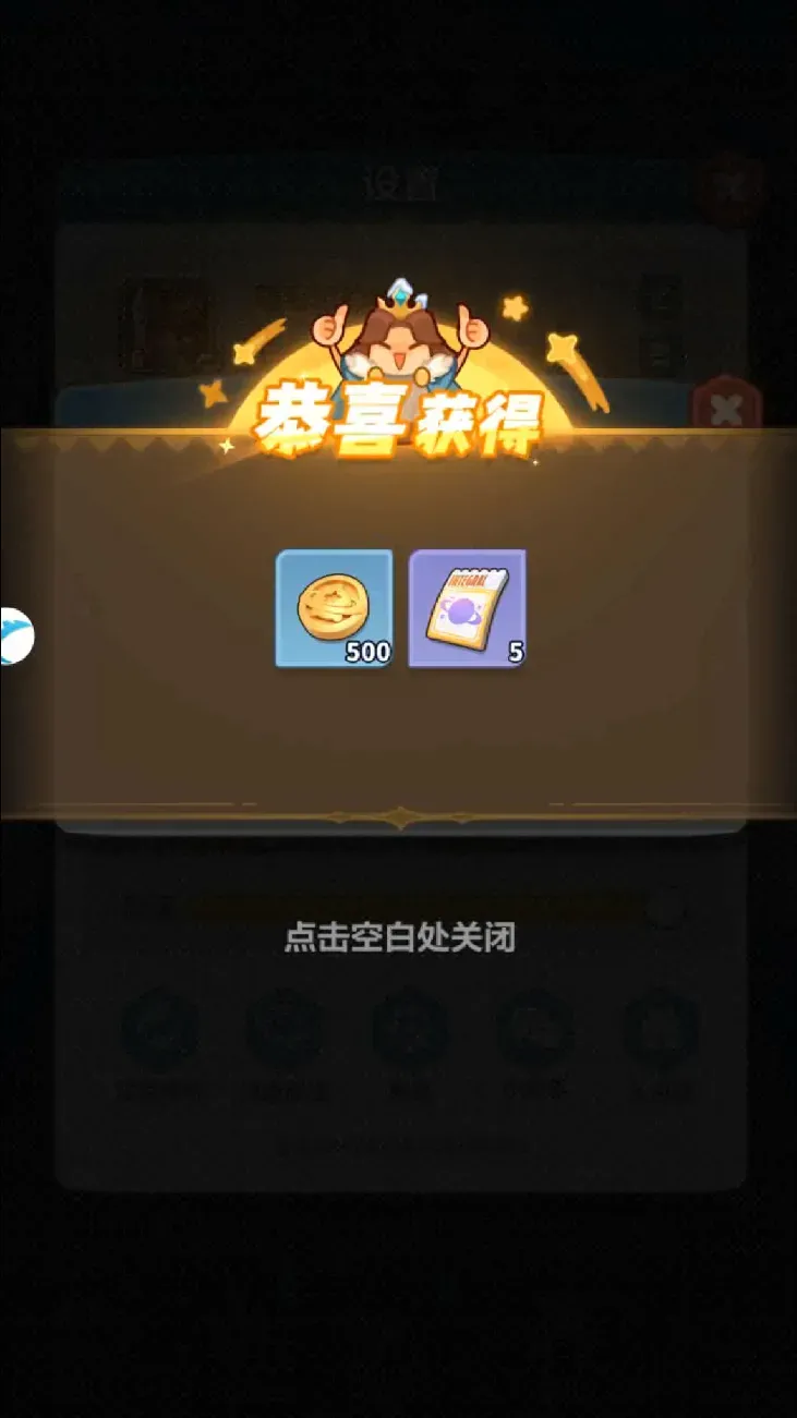 永远的蔚蓝星球兑换码最新礼包大全