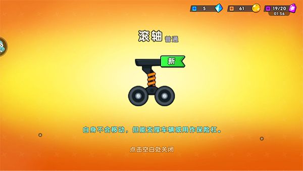 极速赛车向前冲 极速赛车向前冲