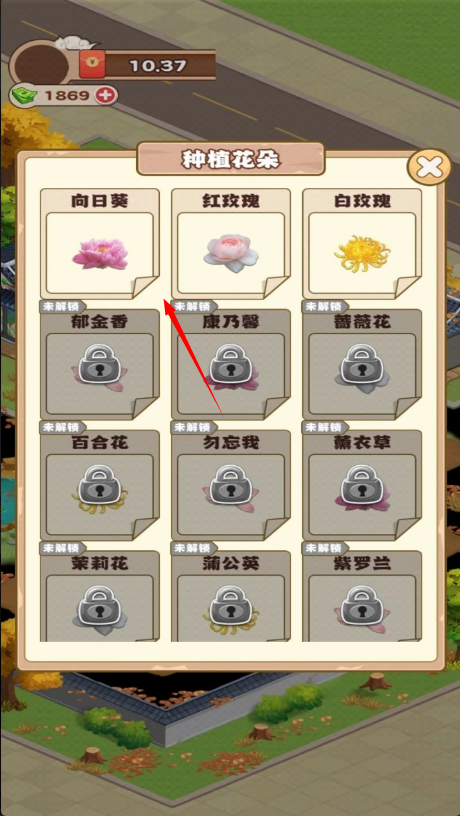 江南花园红包版正版 江南花园红包版正版