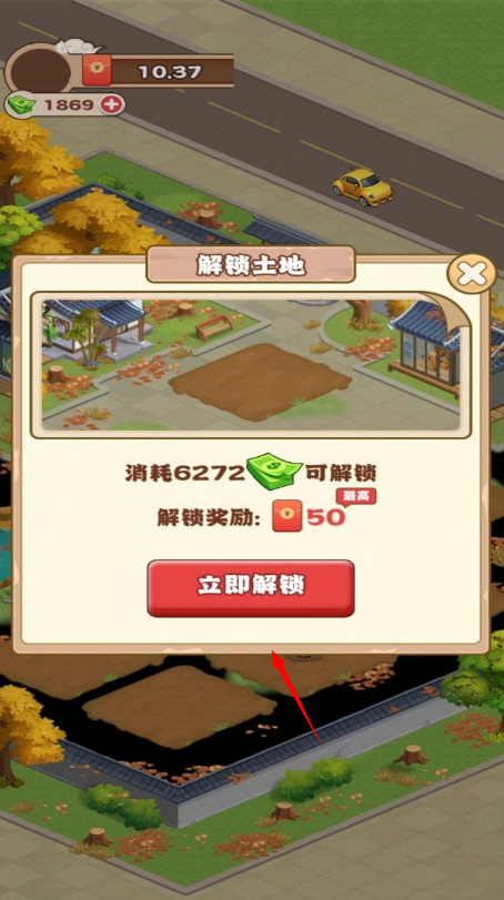 江南花园红包版正版 江南花园红包版正版