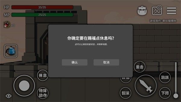 艾尔登方舟1.6版本 艾尔登方舟1.6版本