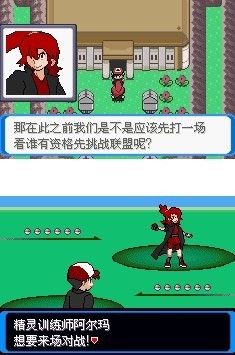 口袋妖怪决心金手指 口袋妖怪决心金手指