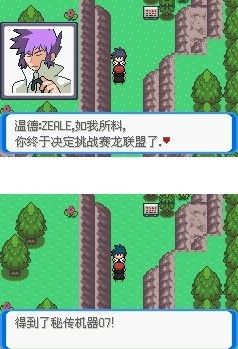 口袋妖怪决心金手指 口袋妖怪决心金手指