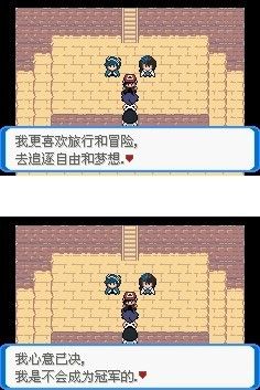 口袋妖怪决心金手指 口袋妖怪决心金手指