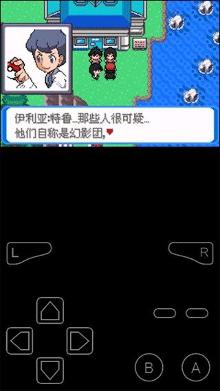 口袋妖怪决心金手指 口袋妖怪决心金手指