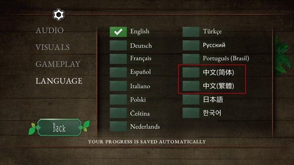 奇异园艺手机版