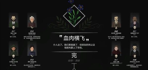 奇异园艺手机版