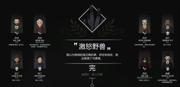 奇异园艺手机版