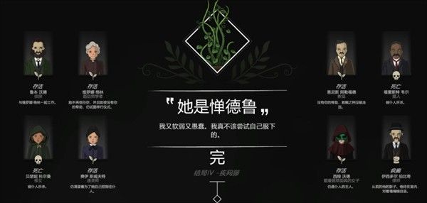 奇异园艺手机版