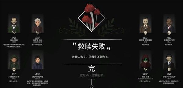奇异园艺手机版