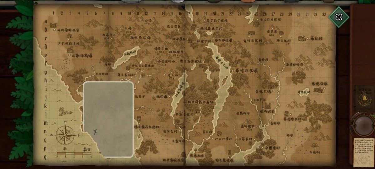 奇异园艺手机版