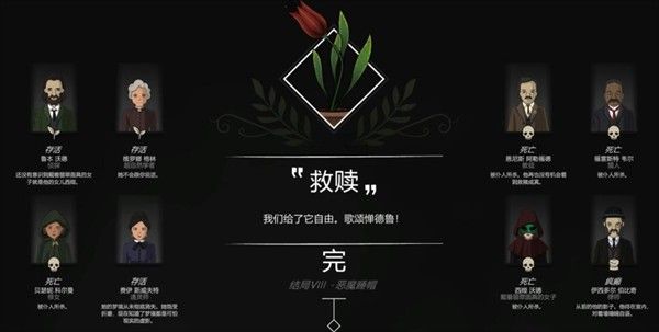 奇异园艺手机版
