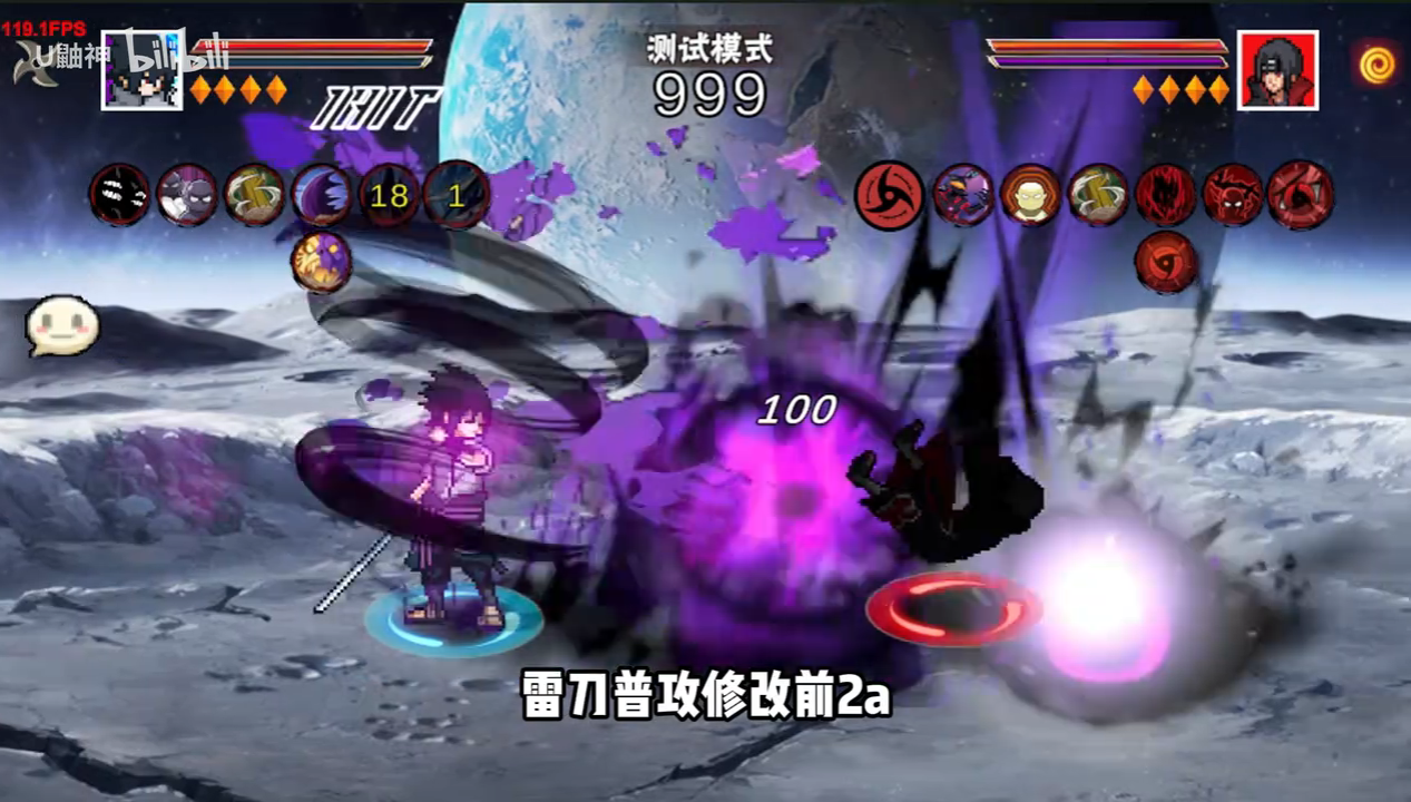 像素火影次世代永恒佐助版 像素火影次世代永恒佐助版