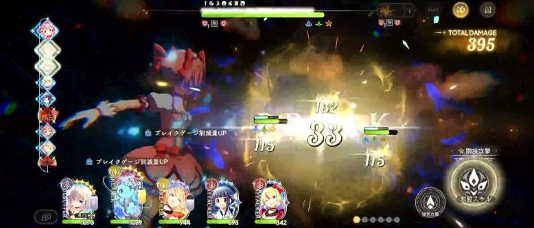 魔法少女小圆手游中文版