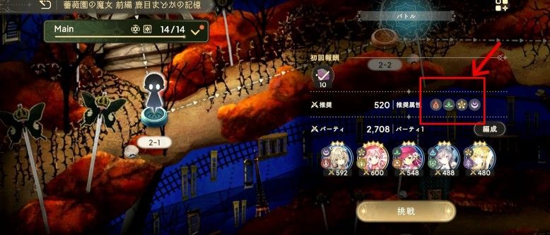魔法少女小圆手游中文版