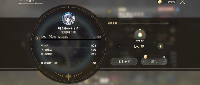 魔法少女小圆手游中文版