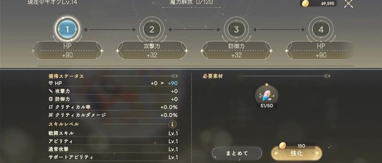 魔法少女小圆手游中文版