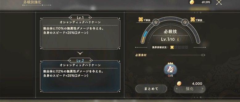 魔法少女小圆手游中文版